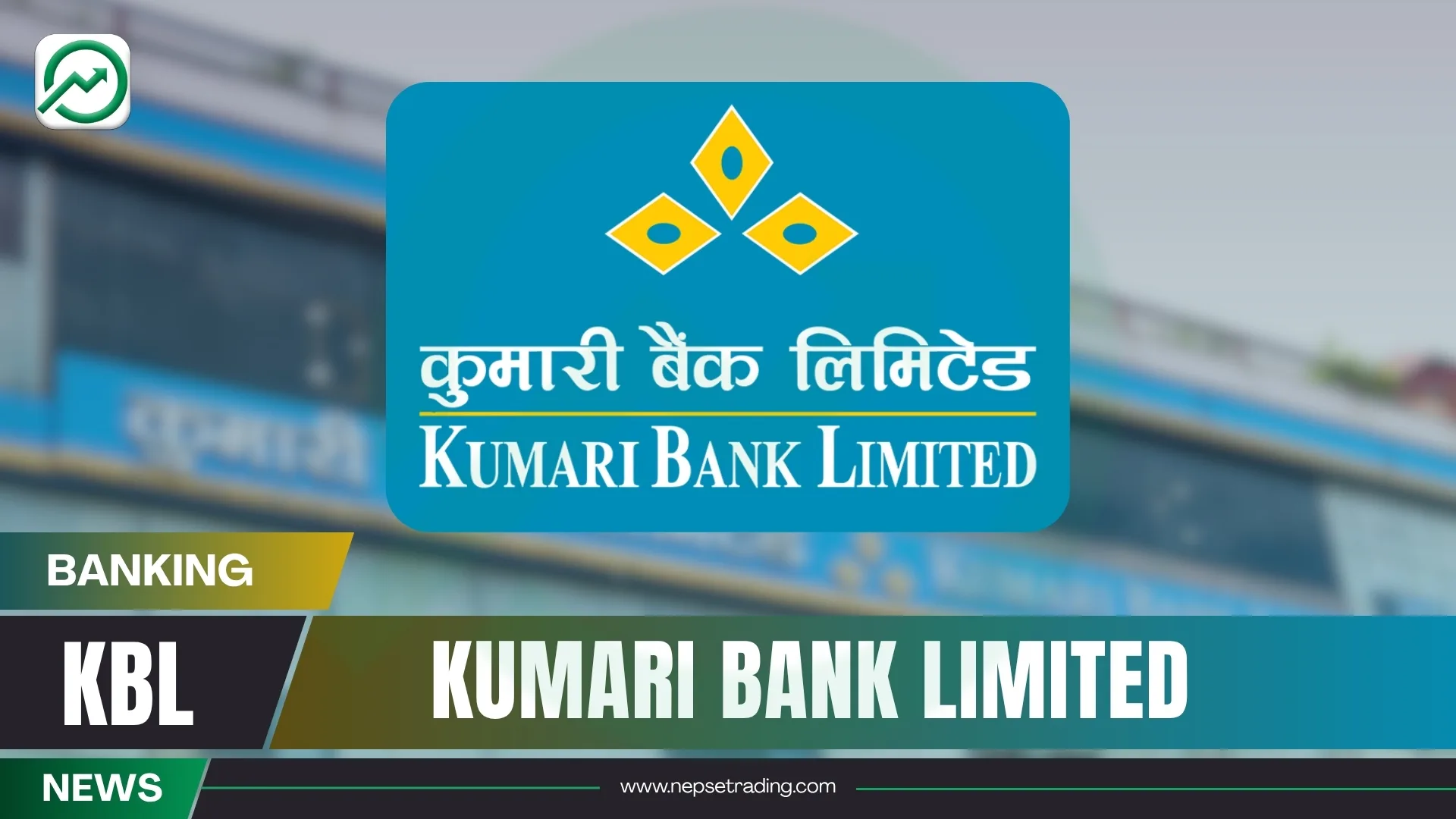 Kumari Bank's Promoter Share Sale Highlights a Recurring — and Revealing — Pattern in Nepal's Banking Sector