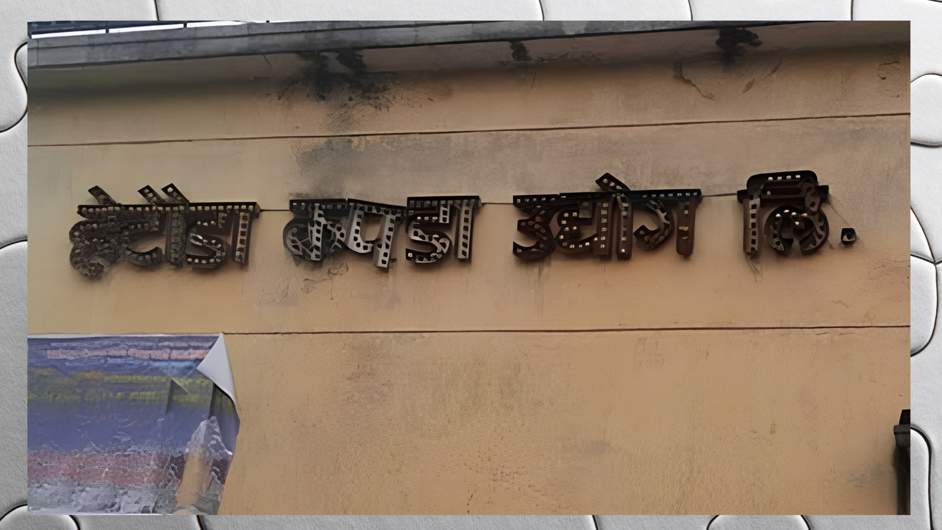 Nepal's Textile Dream: The Rise and Fall of a Self-Sufficient Industry