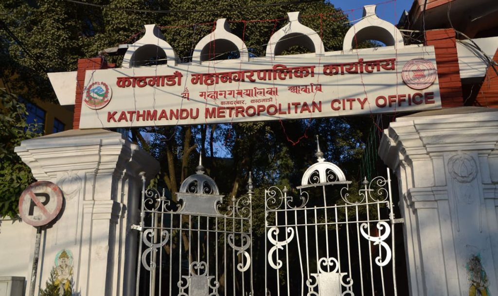 Municipalities of Nepal Evaluated by the National Natural Resource and Fiscal Commission: A Comprehensive Report