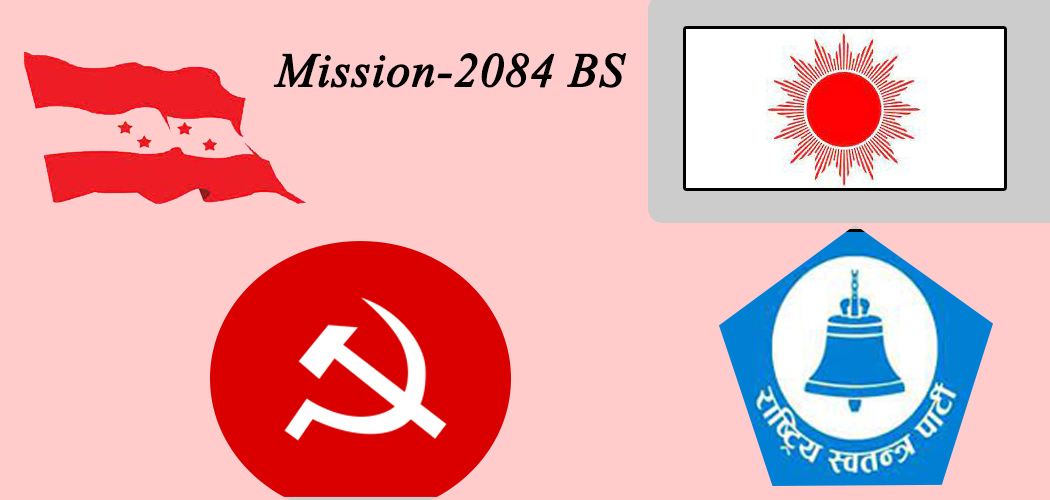 Major Political Parties Prioritize Climate Change in Election Manifestos