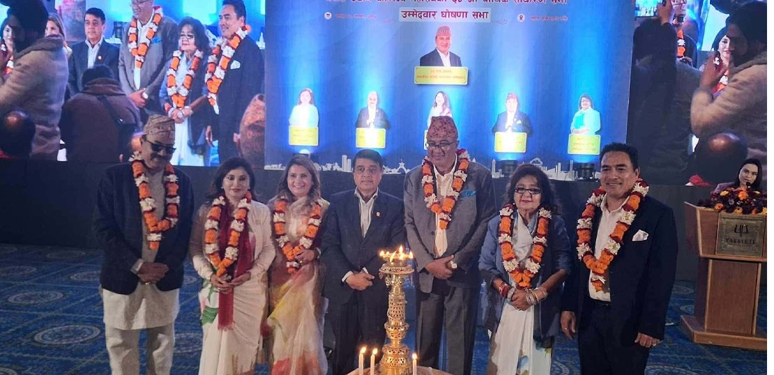Federation of Nepalese Chambers of Commerce and Industry Leadership Race Intensifies as Hemraj Dhakal Announces Senior Vice President Candidacy
