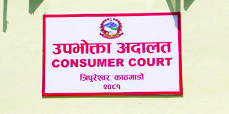 Consumer Court Marks One Year with Limited Case Filings Despite Growing Consumer Rights Framework