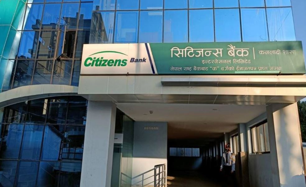 Nine Citizens Bank Staff Suspended Over Rs 49.1 Million Fraud in Biratnagar Branch
