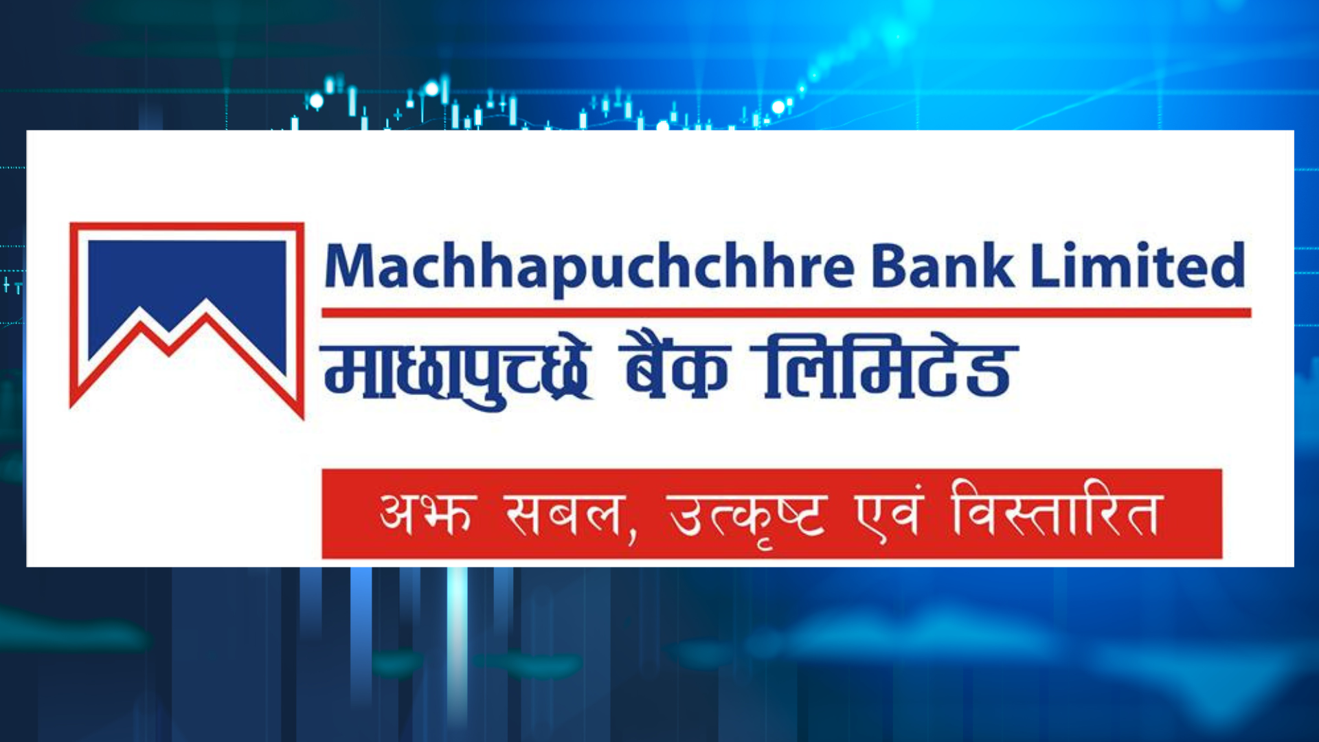 Machhapuchchhre Bank Delivers Strong Profit Growth in Q3, But Core Income Momentum Remains Moderate