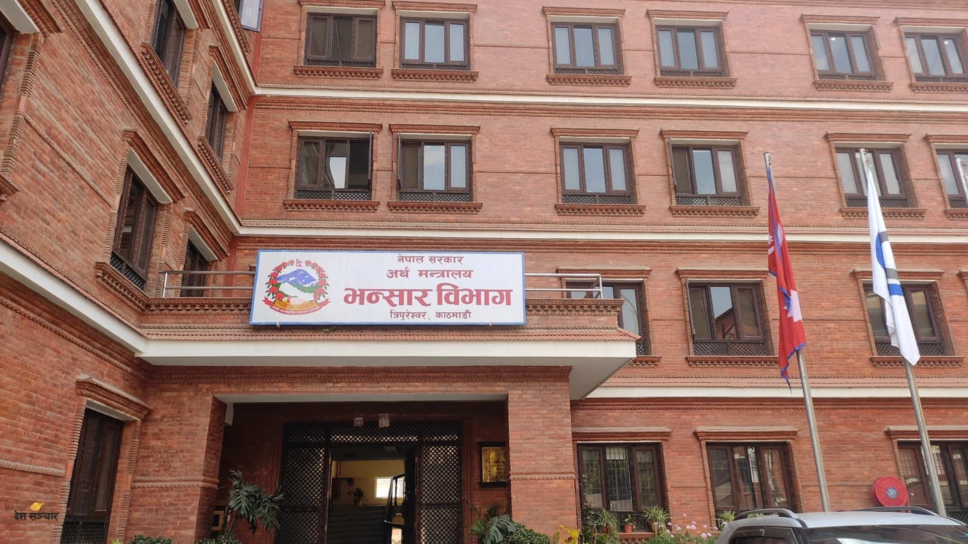 Customs Department Expands Digital Trade System as Nepal Moves Toward Paperless Cargo Verification