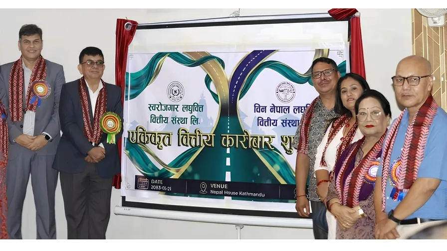 Swarojgar Laghubitta Commences Joint Operations After Acquiring WIN Nepal