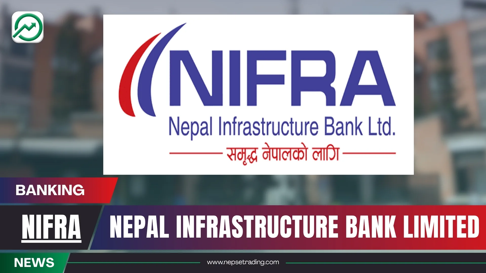 NIFRA’s Profit Drops 20% Despite Strong Loan Expansion
