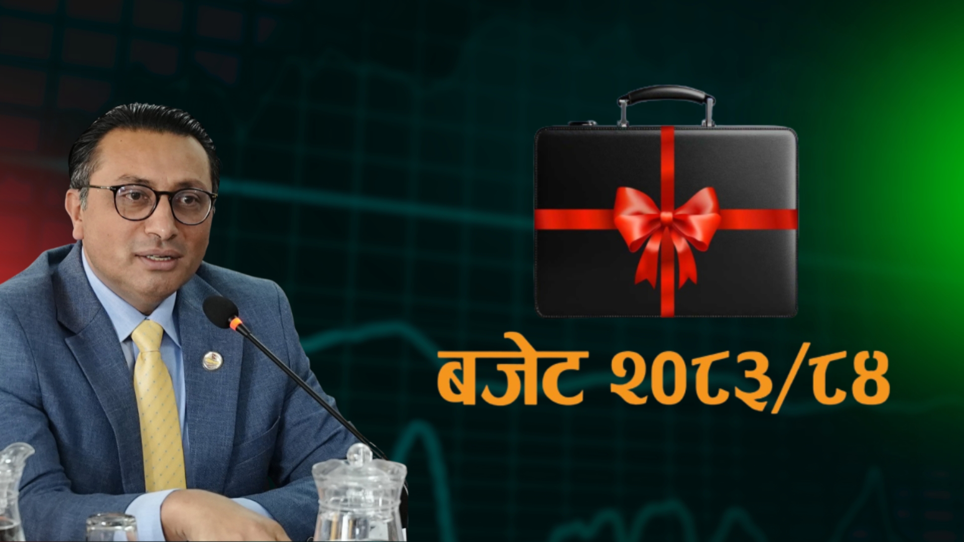 Budget Signals Nepal’s Push for Structural Economic Reform