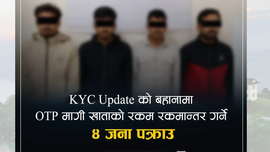 Four Arrested for KYC Update Scam Targeting Bank Customers