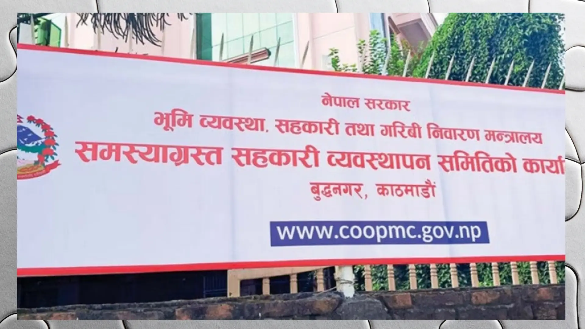 Nepal's Cooperative Sector Gets a 10-Point Action Plan — But the Real Test Is Enforcement