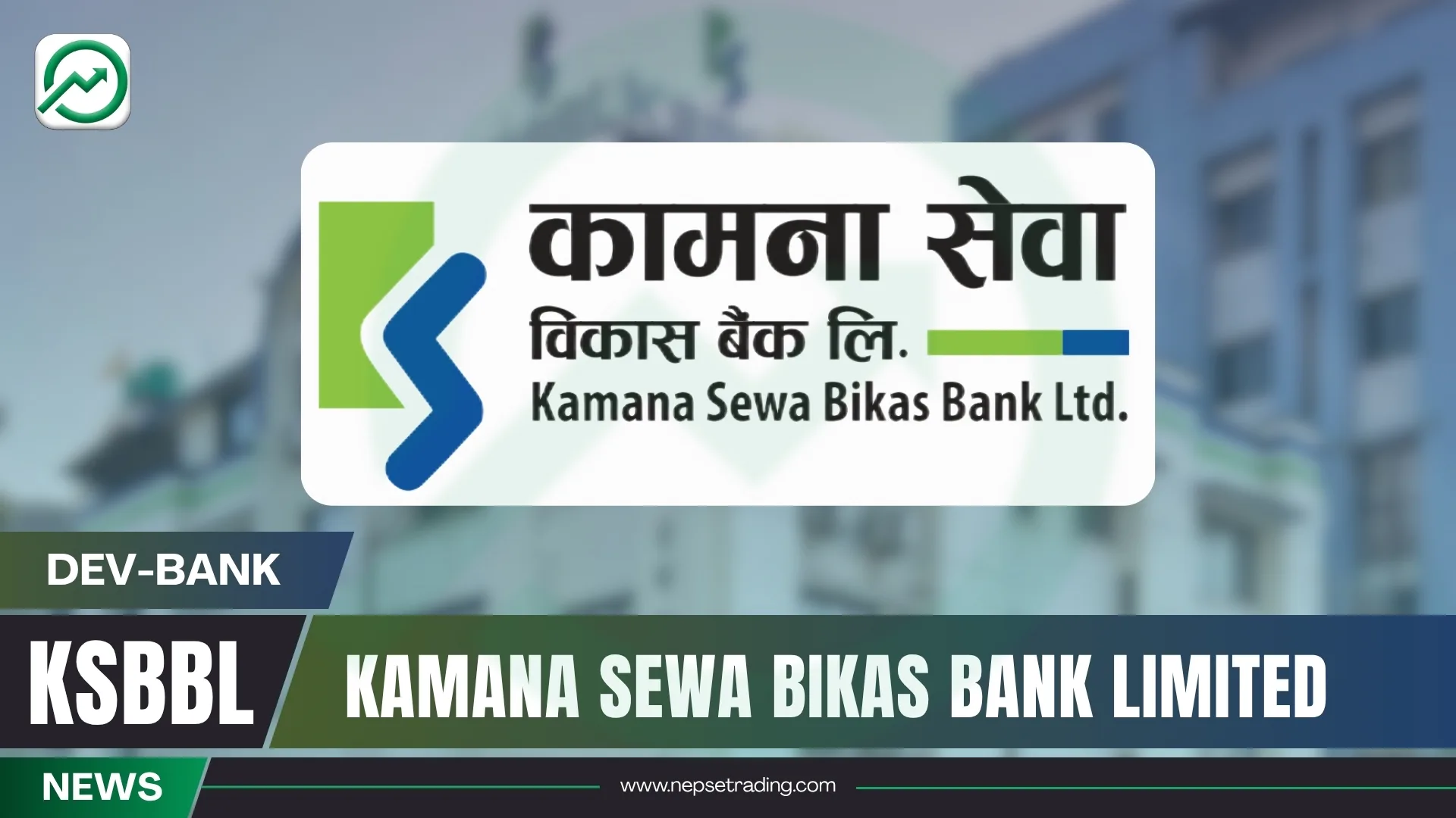 Lower Impairment Charges Lift Kamana Sewa’s Profit by 33.51 Percent