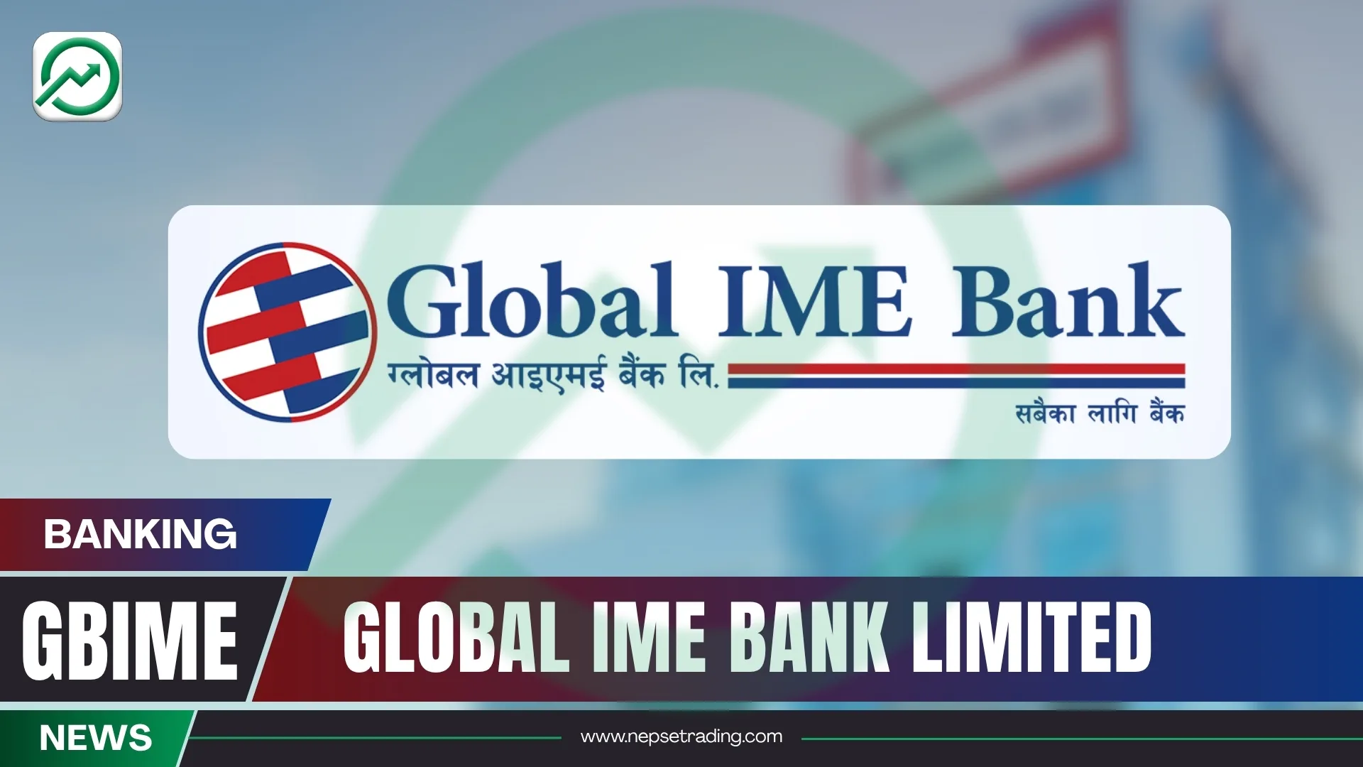 Global IME Bank’s Profit Jumps 22.7 Percent, but Core Lending Income Remains Weak