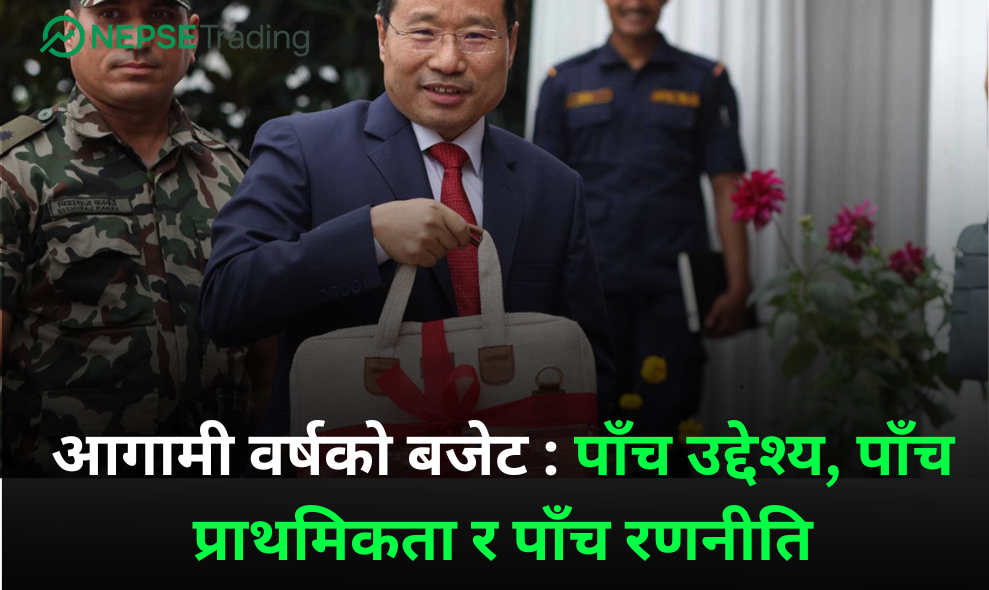 आगामी वर्षको बजेट: पाँच उद्देश्य, पाँच प्राथमिकता र पाँच रणनीति