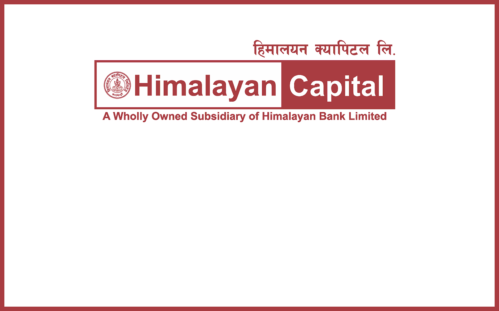 हिमालयन लघुवित्त वित्तीय संस्था लिमिटेडको सेयर रजिष्ट्रारको काम हिमालयन क्यापिटललाई