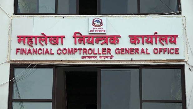 असार २४ देखि एक हप्ताका लागि सबै सरकारी खाता बन्द हुने