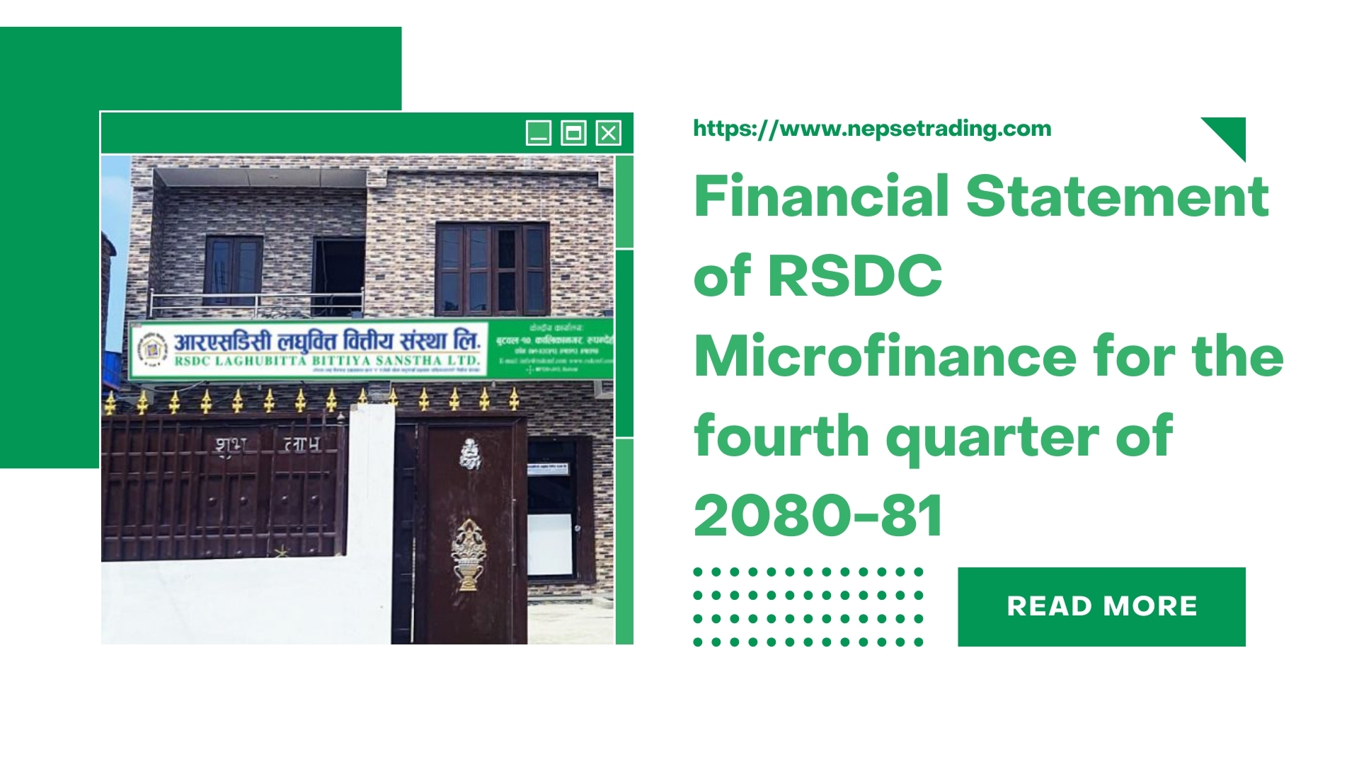 आरएसडिसी (RSDC) लघुवित्तको २०८०\८१ को चौथो त्रैमाससम्मको वित्तीय विवरण