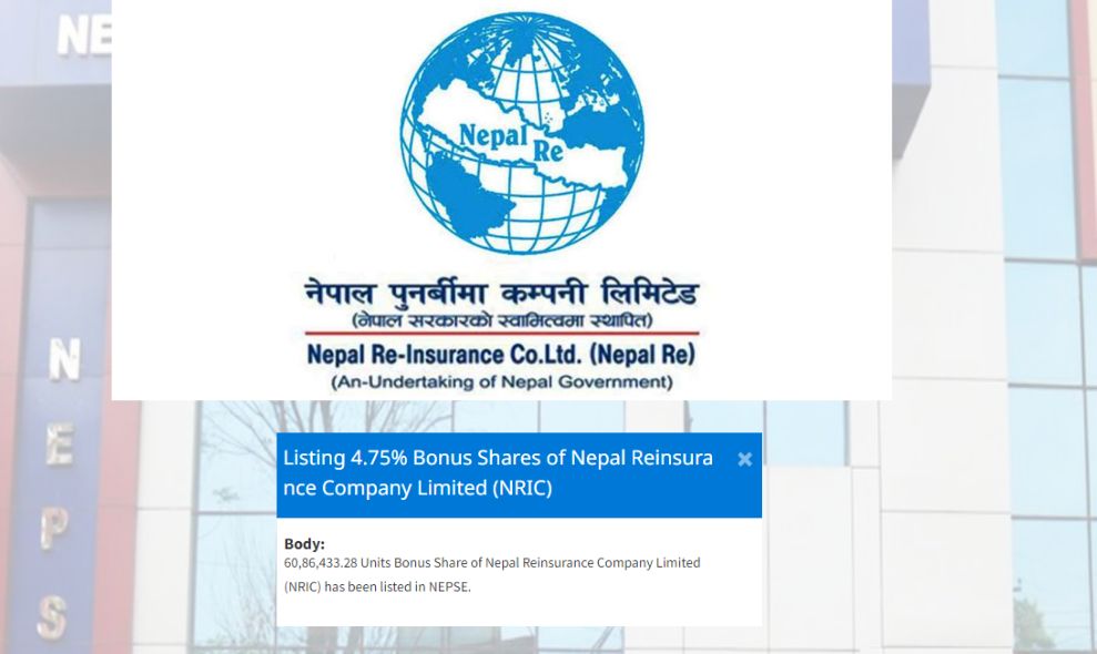 नेपाल पुनर्बिमा कम्पनी लिमिटेडको बोनस सेयर सूचीकृत