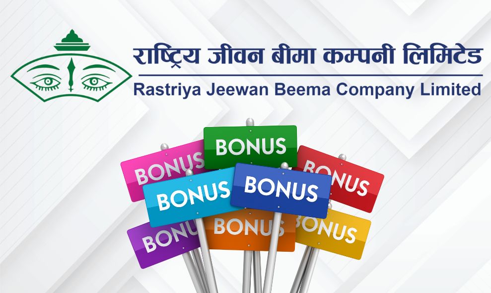 राष्ट्रिय जीवन बीमा कम्पनीले २०७०/७१ देखि २०७२/०७३ सम्मको बोनस दर घोषणा