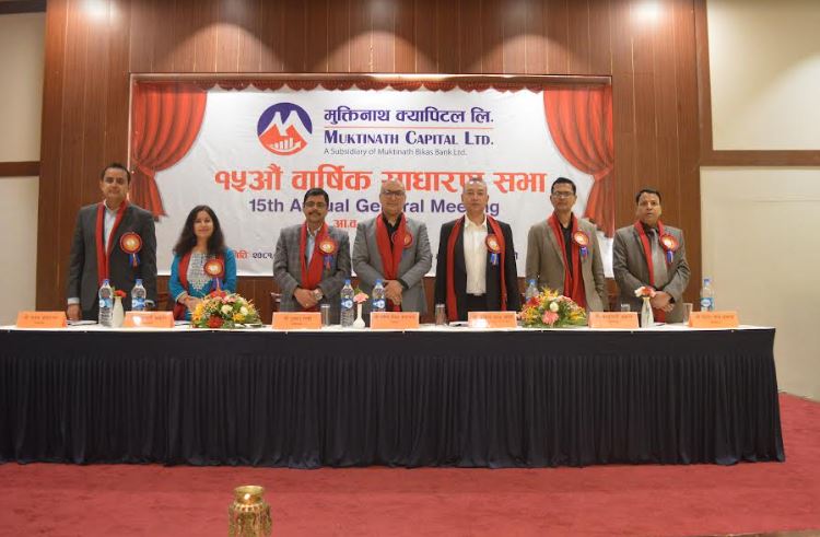 मुक्तिनाथ क्यापिटल लिमिटेडको १५औं वार्षिक साधारणसभा सम्पन्न, ७.५ प्रतिशत लाभांश पारित