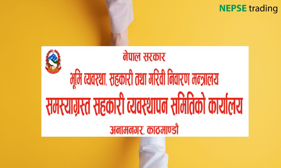 समस्याग्रस्त सहकारी संस्थाका ऋणीलाई १५ दिनभित्र दायित्व भुक्तानी गर्न आह्वान