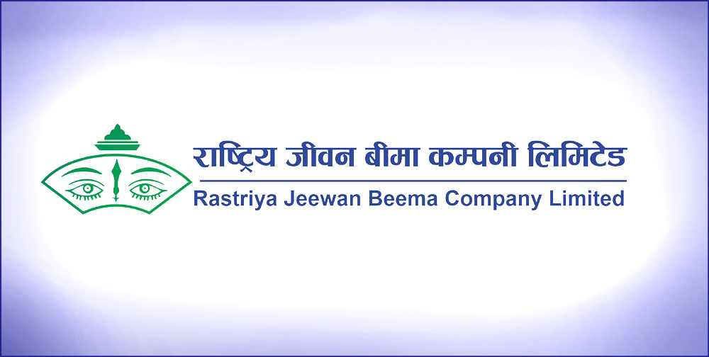 राष्ट्रिय जीवन बीमा कम्पनीको सीईओ पदका लागि चारजना छनोट