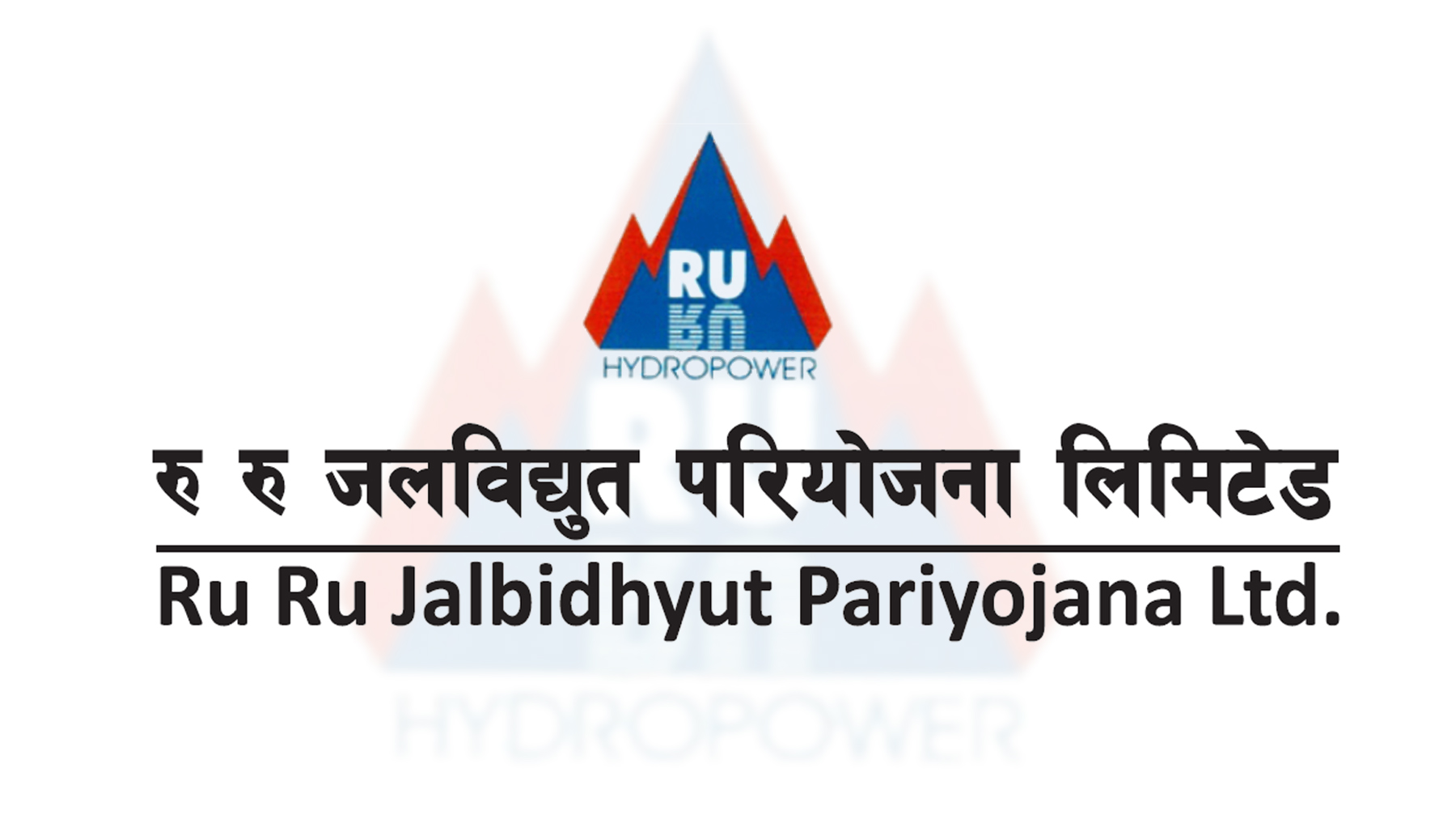 रु रु जलविद्युत् परियोजनाको: नाफा बढ्यो प्रतिशेयर आय घट्यो