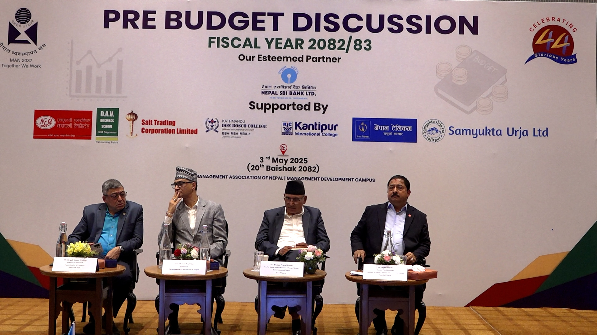 अर्थतन्त्रको अघि बढाइका लागि निजी क्षेत्रको मनोबल बढाउँदैछ सरकार : अर्थमन्त्री पौडेल