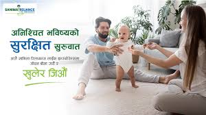 सानिमा रिलायन्स लाइफ इन्स्योरेन्सद्वारा बीमा नविकरणमा १००% लेट शुल्क माफ