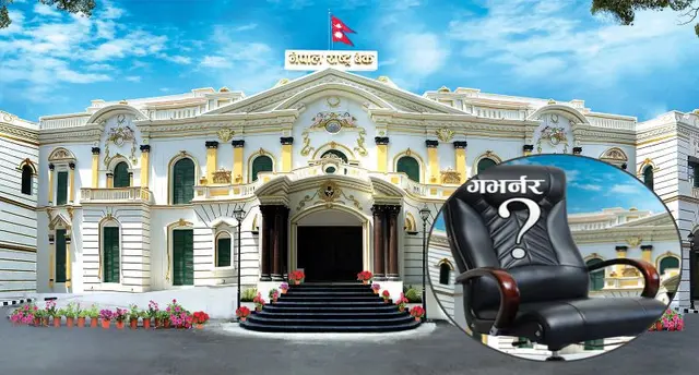 राष्ट्र बैंकले फेरि ३० अर्बको निक्षेप संकलन उपकरण जारी गर्दै, तरलता व्यवस्थापनको प्रयास जारी