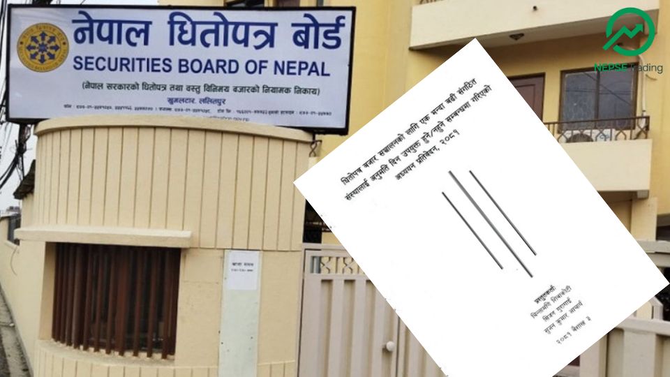 नेपाल धितोपत्र बोर्डको प्रतिवेदन सार्वजनिक: नयाँ स्टक एक्सचेन्जको लाइसेन्स र नेपाल स्टक एक्सचेन्जको पुनर्संरचनाको सिफारिस