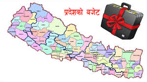 प्रदेश सरकारहरुले आज सार्वजनिक गर्दैछन् २०८२/८३ को बजेट, कुन प्रदेशले कति ल्याउने तयारी?