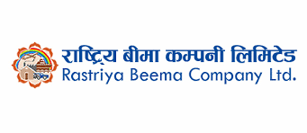 राष्ट्रिय बिमा कम्पनीको असार २९ गते साधारण सभा, लाभांश वितरण नहुने
