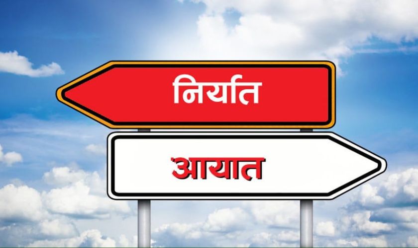 चालु आर्थिक वर्षमा नेपालका आयात १३.१ प्रतिशतले बढ्यो, चीन र तेस्रो मुलुकबाटको निर्भरता बढ्दो
