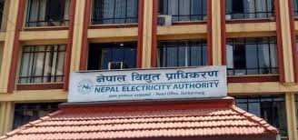 विद्युत् प्राधिकरणलाई १० अर्ब आन्तरिक ऋणको अन्तिम स्वीकृति