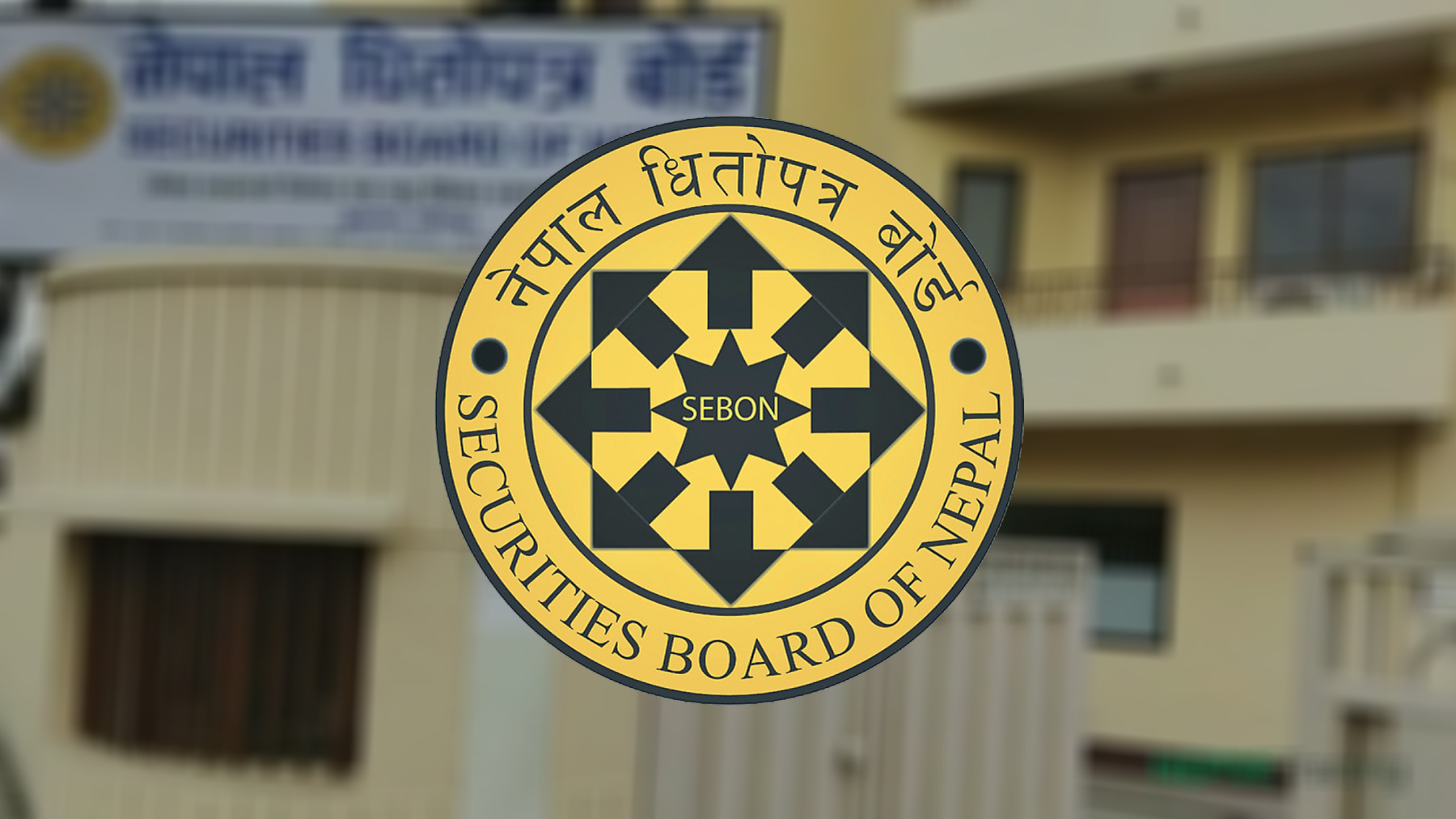 सेवोनको स्वीकृतिको पर्खाइमा ३४ हाइड्रोपावर कम्पनी