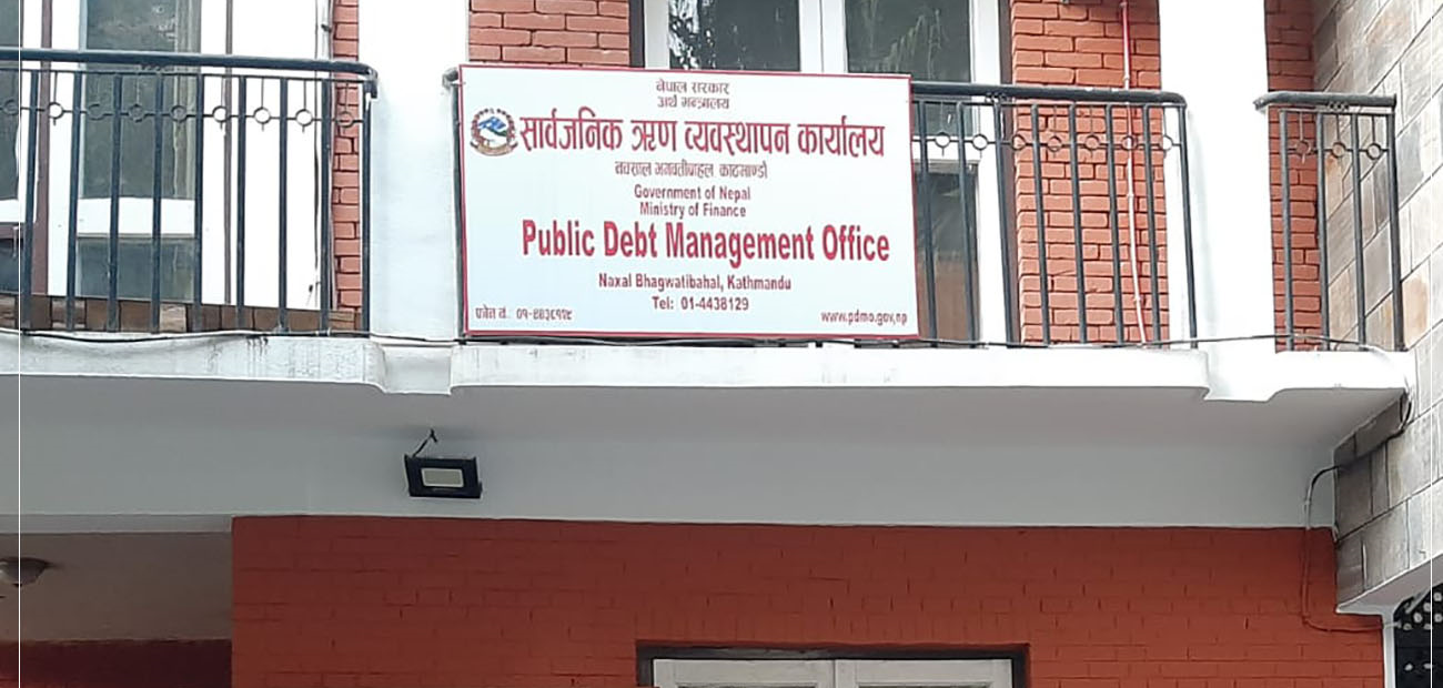 सरकारले आज १० अर्बको विकास ऋणपत्र बिक्री गर्दै, आन्तरिक ऋण उठाउने तालिका सार्वजनिक