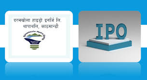 दरमखोला हाइड्रो इनर्जीको आईपीओ साउन १५ गतेदेखि सर्वसाधारणका लागि खुला