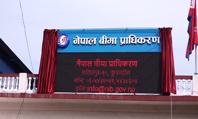 बीमा कम्पनीहरूका लागि नयाँ लगानी निर्देशन जारी, सरकारी बचतपत्रमा ३५% लगानी अनिवार्य