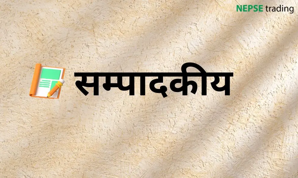 प्रधानमन्त्रीले माफी माग्नुपर्छ, जेन–जी युवाले संयम देखाउनुपर्छ 
