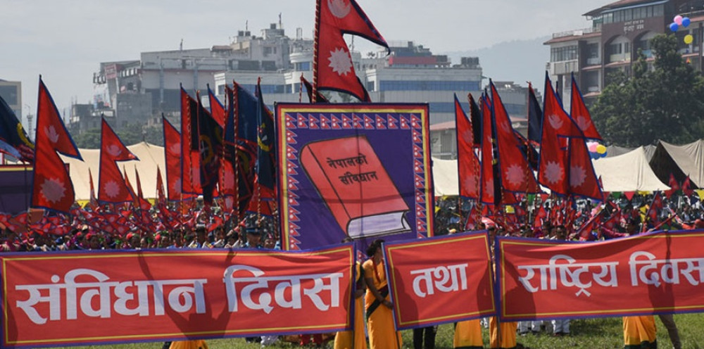 संविधान दिवस तथा राष्ट्रिय दिवस २०८२ विशेष समारोहसहित मनाइँदै