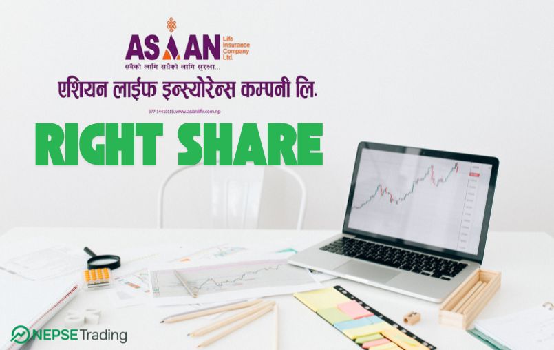 एशियन लाइफ इन्स्योरेन्सले अवितरित हकप्रद सेयरको लिलामी बाँडफाँड सम्पन्न, कट–अफ मूल्य सार्वजनिक