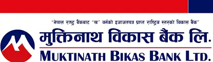 मुक्तिनाथ विकास बैंकको लाभांश सुरक्षित गर्ने अन्तिम दिन आज, असोज ३१ गते बुकक्लोज