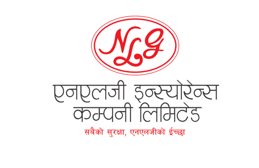 एनएलजी इन्स्योरेन्सको बोनस शेयर हितग्राही खातामा जम्मा, शेयर अभौतिकीकरण गर्न अत्यावश्यक सूचना जारी