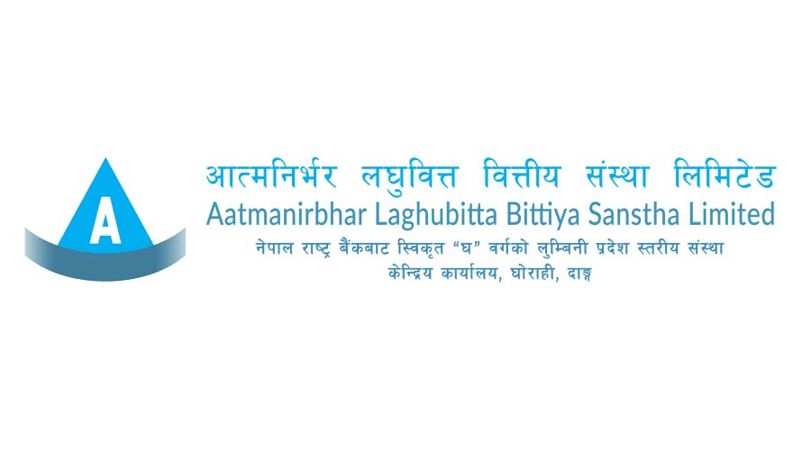 आत्मनिर्भर लघुवित्तको पहिलो त्रैमासमा १ करोड १४ लाख खुद नाफा