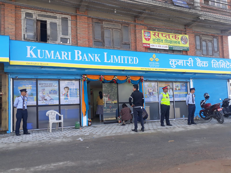 कुमारी बैंकले आर्थिक वर्ष २०८१/८२ का लागि लाभांश वितरण नगर्ने निर्णय