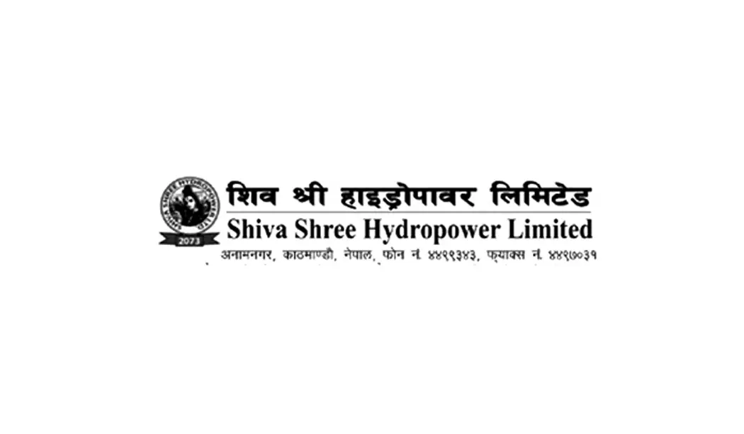 शिवश्री हाइड्रोपावरको बाँकी हकप्रद सेयरको बोलकबोल आज समाप्त हुँदै