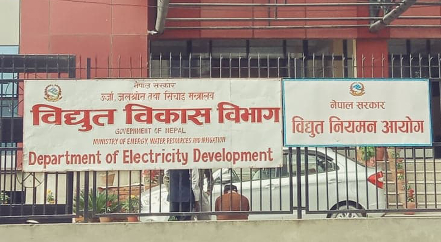 विद्युत् नियमन आयोगले प्राधिकरणको निर्णयलाई सदर, उद्योगीको माग अस्वीकार