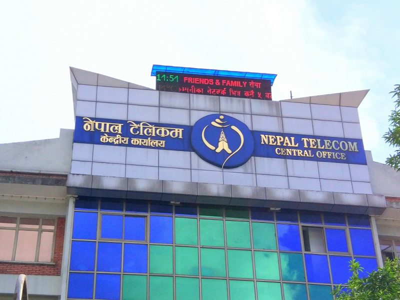 नेपाल टेलिकमको पहिलो त्रैमासिकमा आय र नाफामा गिरावट