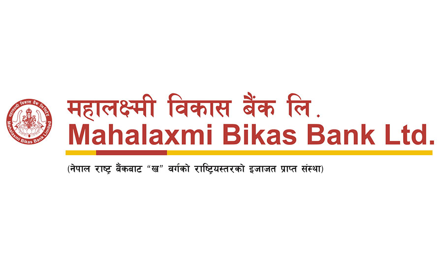 महालक्ष्मी विकास बैंकका ग्राहकलाई अरबिका कफी र क्याफिओफिलियामा विशेष छुट सुविधा