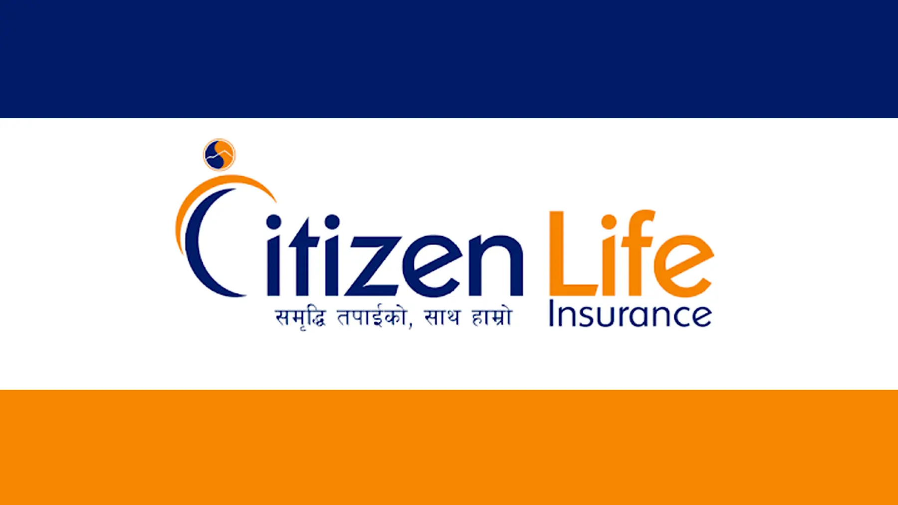 सिटिजन लाइफ इन्स्योरेन्सले विभिन्न जीवन बीमालेखमा नयाँ बोनस दर सार्वजनिक गर्यो